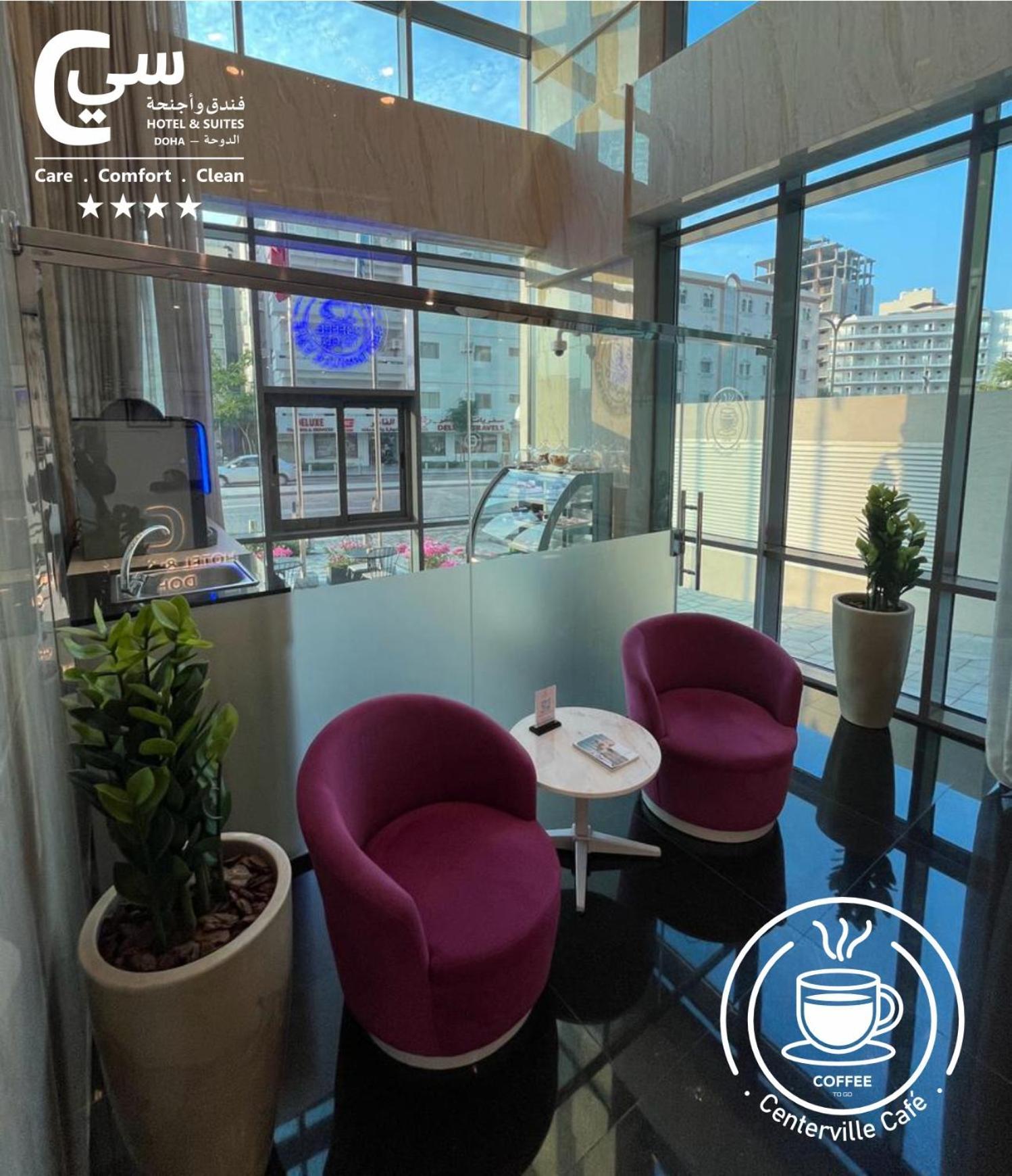C - Hotel And Suites 도하 외부 사진