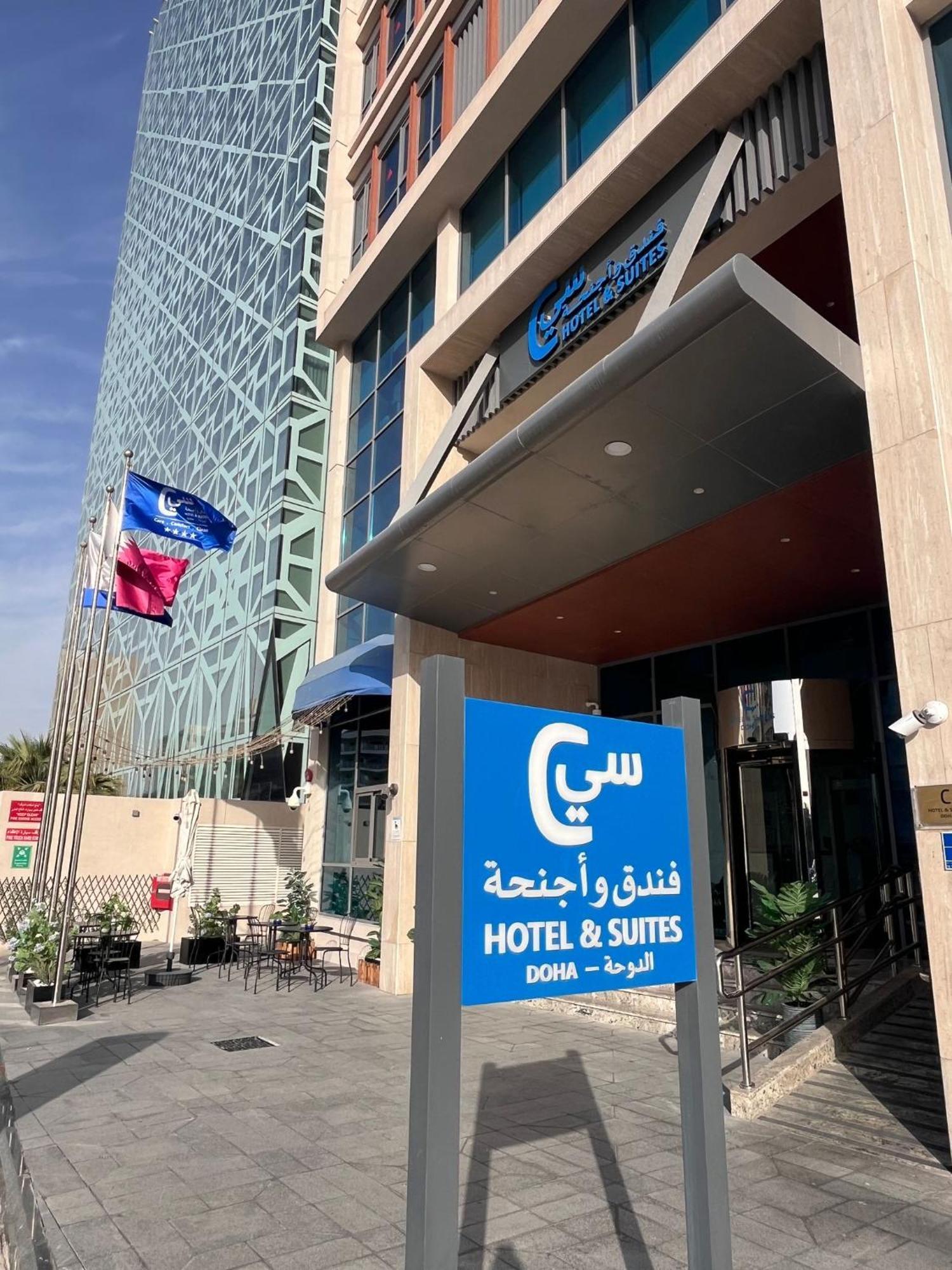 C - Hotel And Suites 도하 외부 사진